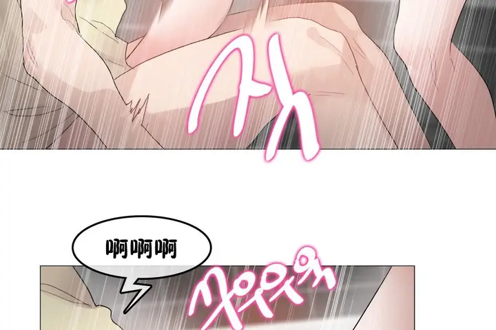 漫画《一个变态的日常生活》第69话第44张图