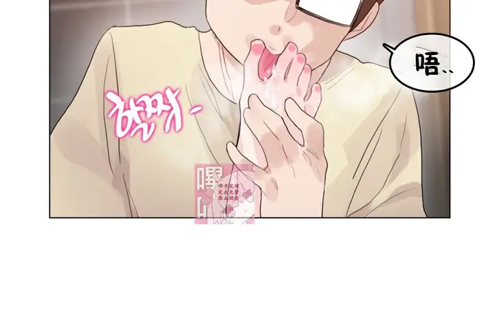 漫画《一个变态的日常生活》第69话第65张图