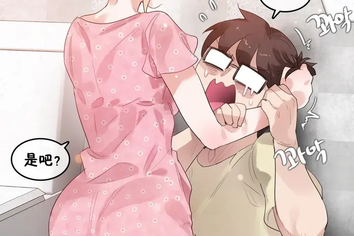 漫画《一个变态的日常生活》第69话第7张图