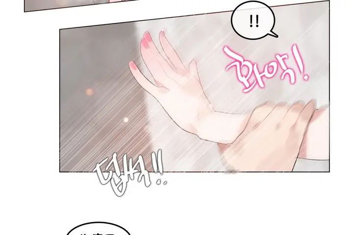 漫画《一个变态的日常生活》第69话第76张图