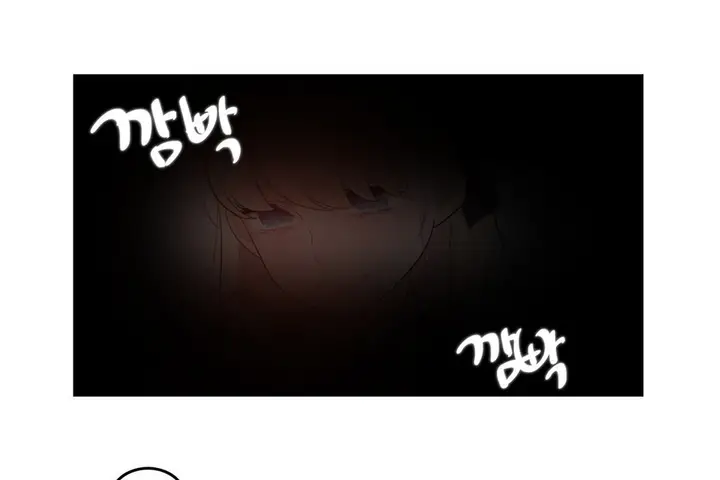 漫画《一个变态的日常生活》第69话第88张图