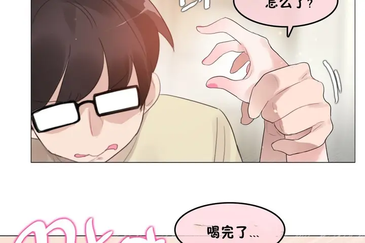 漫画《一个变态的日常生活》第70话第110张图