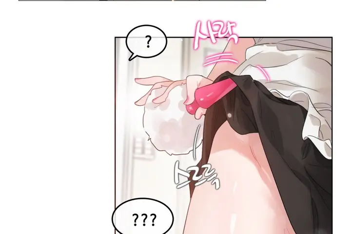 漫画《一个变态的日常生活》第70话第16张图