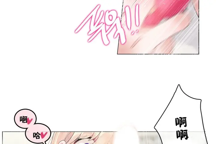 漫画《一个变态的日常生活》第70话第36张图