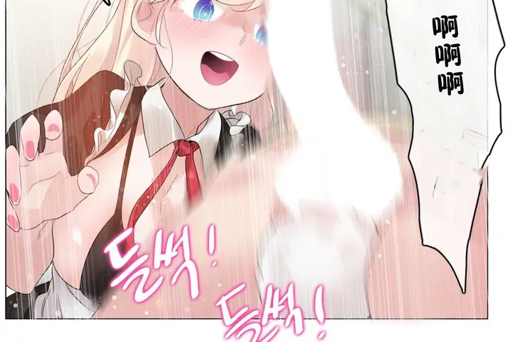 漫画《一个变态的日常生活》第70话第37张图