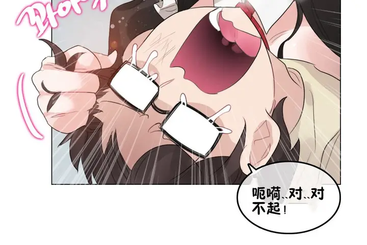 漫画《一个变态的日常生活》第70话第44张图