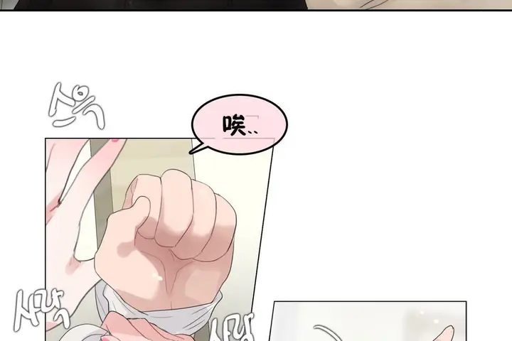 漫画《一个变态的日常生活》第70话第86张图