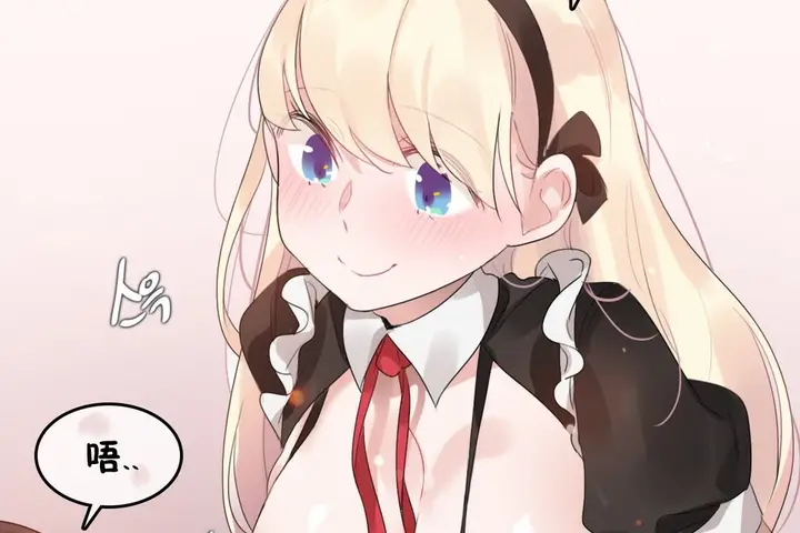 漫画《一个变态的日常生活》第70话第99张图