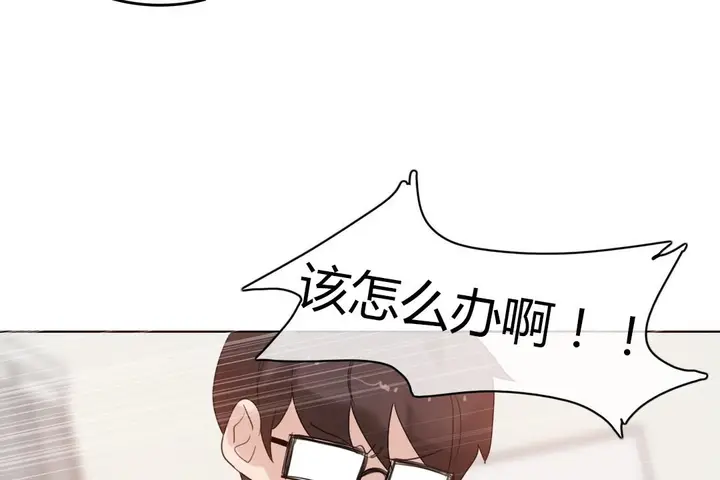 漫画《一个变态的日常生活》第71话第32张图