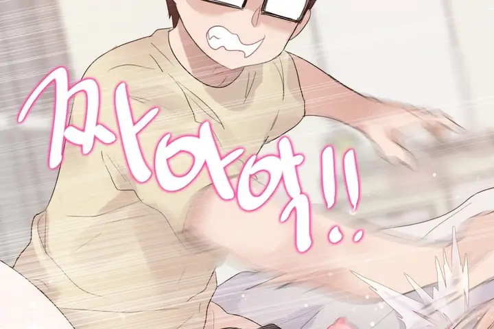 漫画《一个变态的日常生活》第71话第33张图