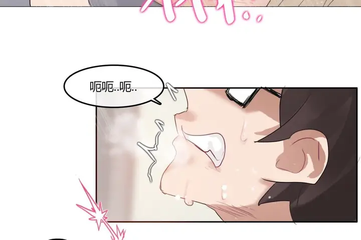 漫画《一个变态的日常生活》第71话第57张图