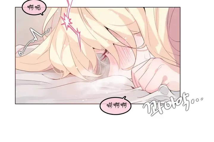 漫画《一个变态的日常生活》第71话第58张图