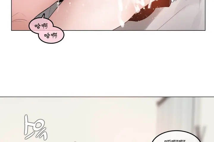 漫画《一个变态的日常生活》第71话第62张图