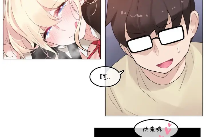 漫画《一个变态的日常生活》第71话第65张图
