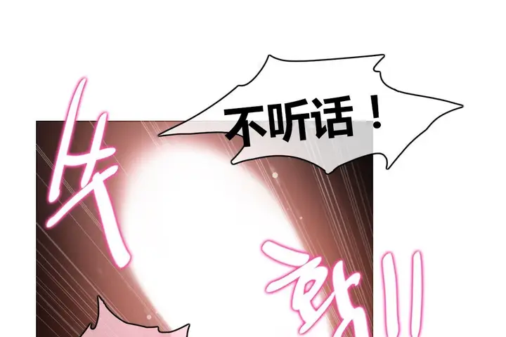 漫画《一个变态的日常生活》第71话第8张图