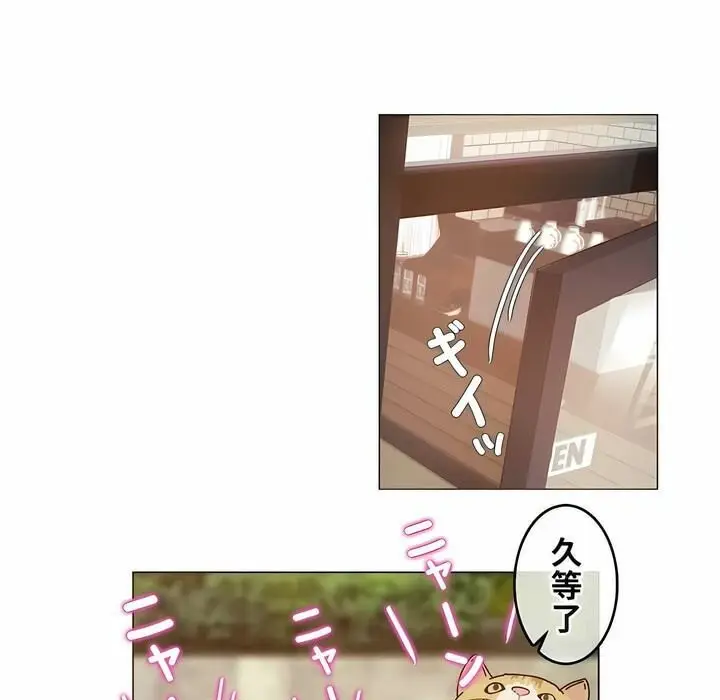 漫画《一个变态的日常生活》第72话第18张图
