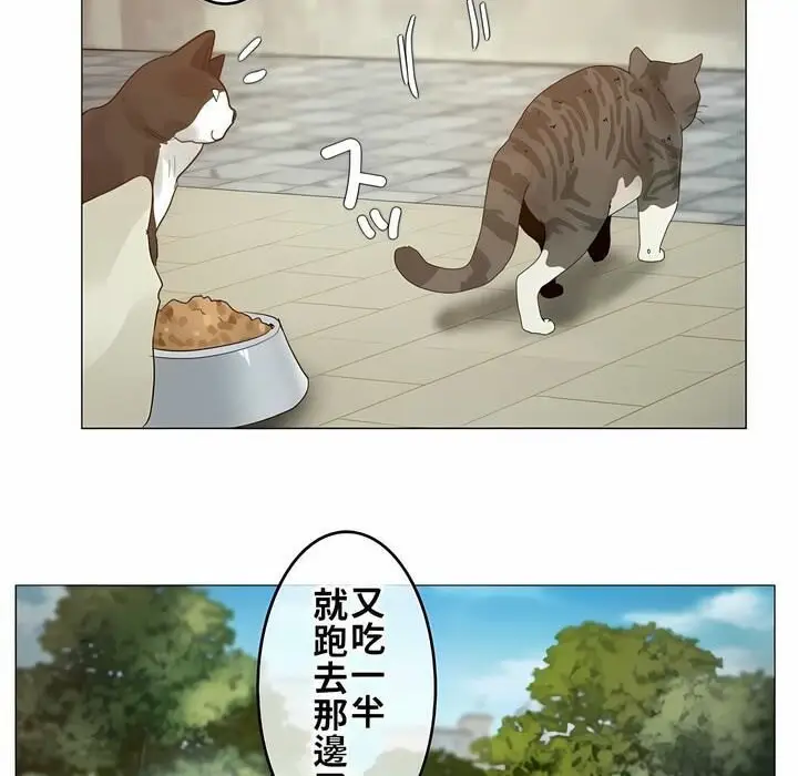 漫画《一个变态的日常生活》第72话第24张图