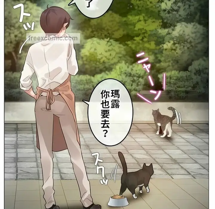 漫画《一个变态的日常生活》第72话第25张图