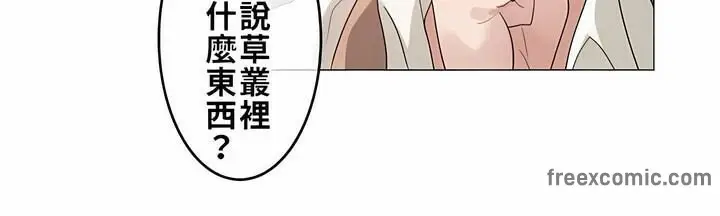 漫画《一个变态的日常生活》第72话第27张图