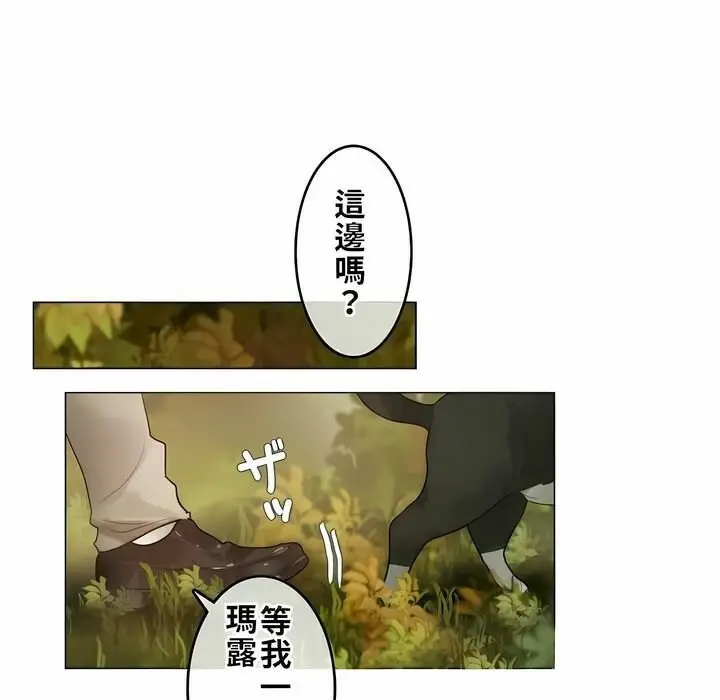 漫画《一个变态的日常生活》第72话第28张图