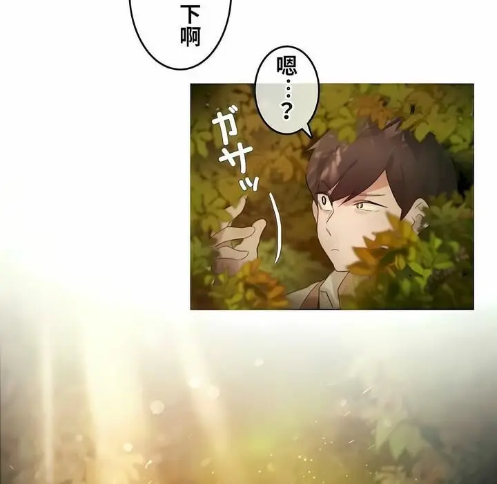 漫画《一个变态的日常生活》第72话第29张图