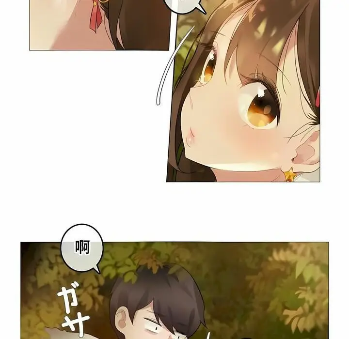 漫画《一个变态的日常生活》第72话第33张图
