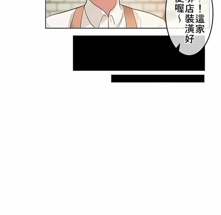 漫画《一个变态的日常生活》第72话第5张图