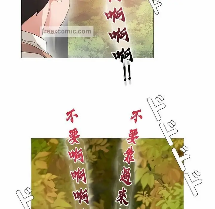 漫画《一个变态的日常生活》第72话第50张图