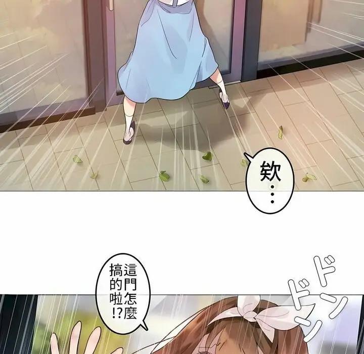 漫画《一个变态的日常生活》第72话第56张图