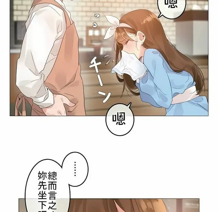 漫画《一个变态的日常生活》第72话第63张图
