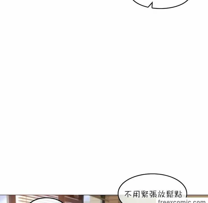 漫画《一个变态的日常生活》第73话第12张图