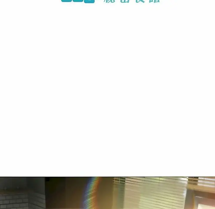 漫画《一个变态的日常生活》第73话第2张图