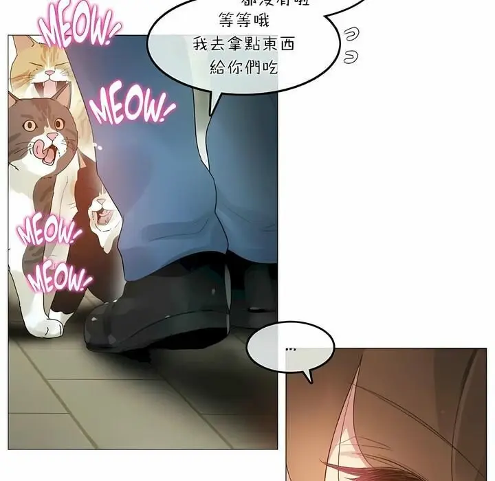 漫画《一个变态的日常生活》第73话第22张图