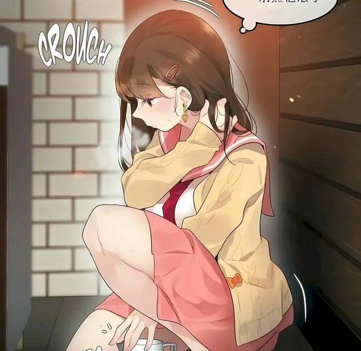 漫画《一个变态的日常生活》第73话第24张图