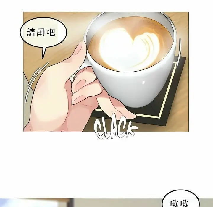 漫画《一个变态的日常生活》第73话第30张图