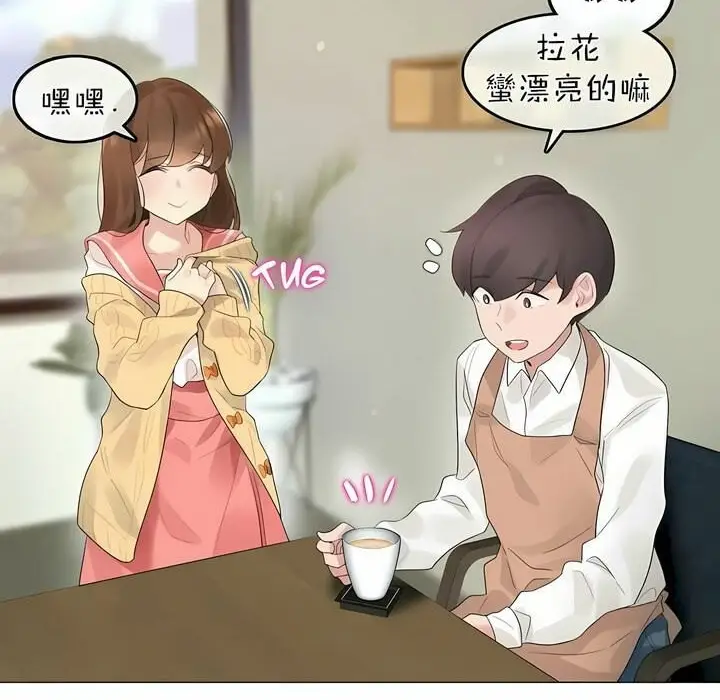 漫画《一个变态的日常生活》第73话第31张图