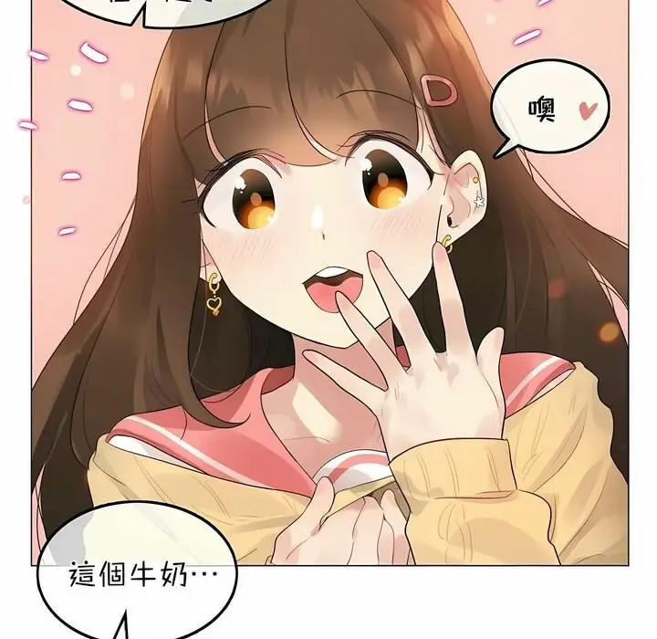 漫画《一个变态的日常生活》第73话第34张图