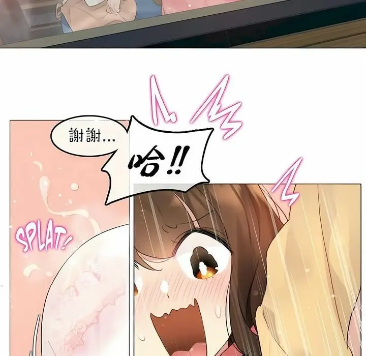 漫画《一个变态的日常生活》第73话第41张图