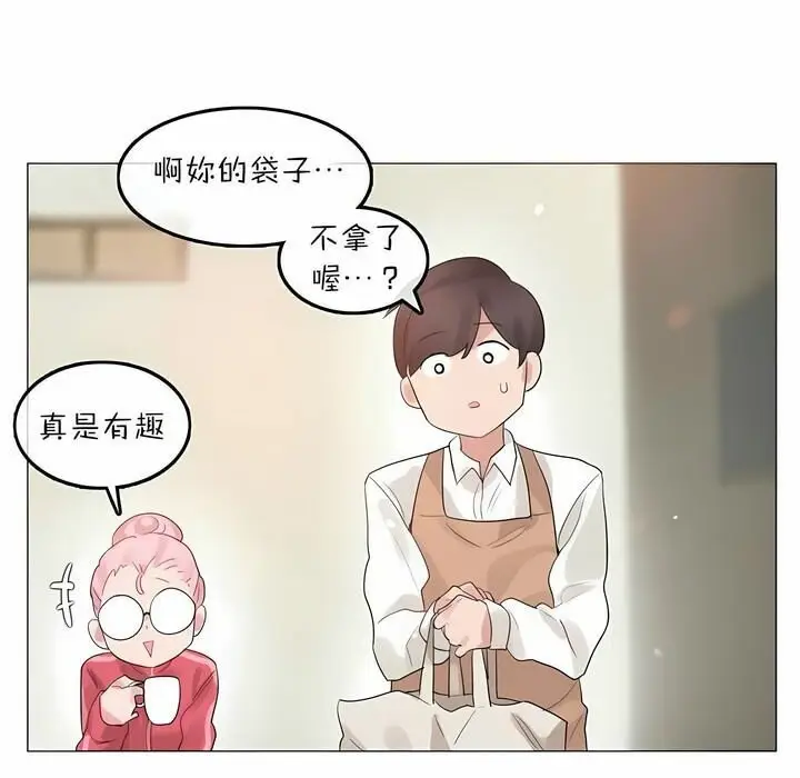 漫画《一个变态的日常生活》第73话第48张图