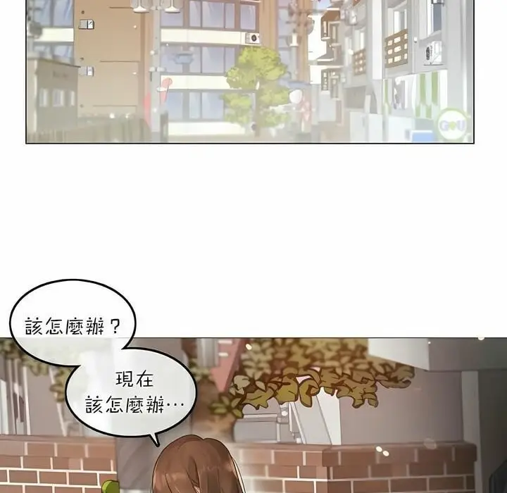 漫画《一个变态的日常生活》第73话第51张图