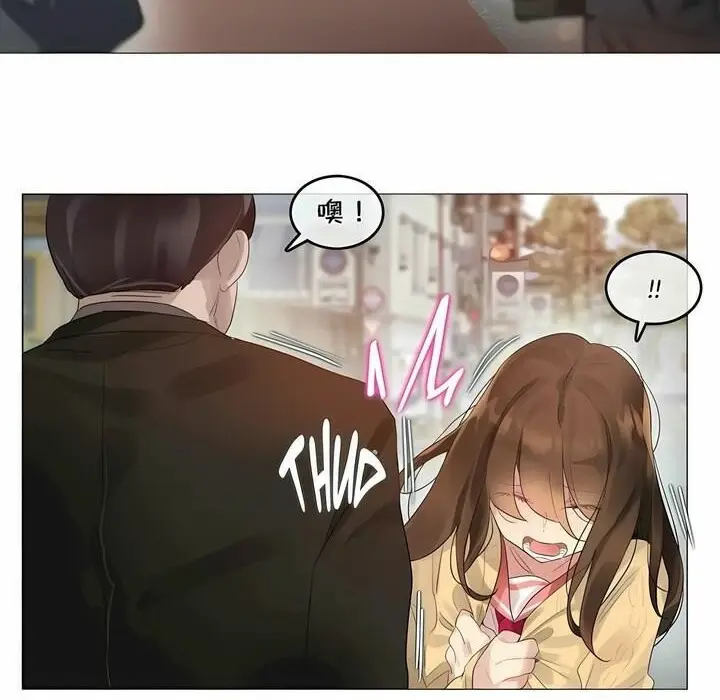漫画《一个变态的日常生活》第73话第53张图