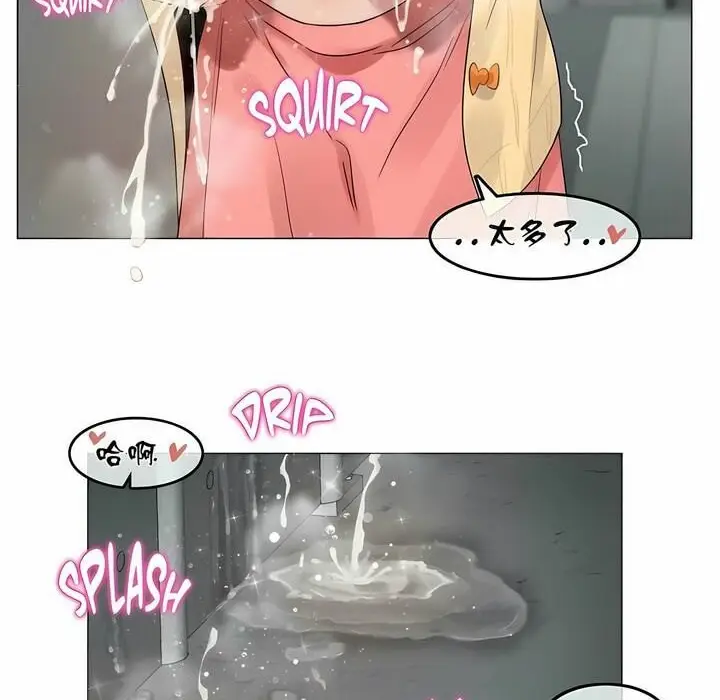 漫画《一个变态的日常生活》第73话第67张图