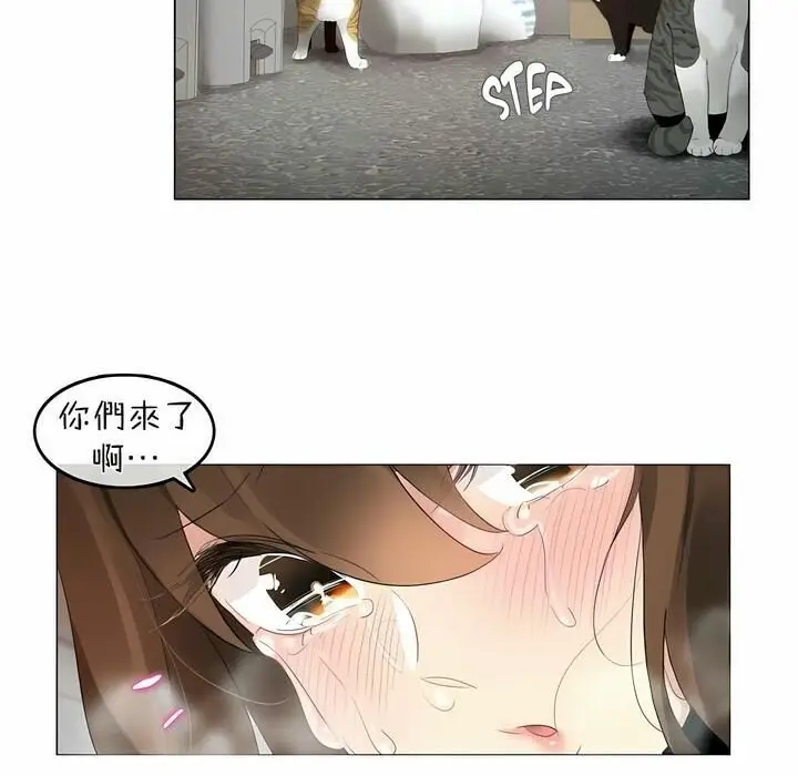 漫画《一个变态的日常生活》第73话第69张图