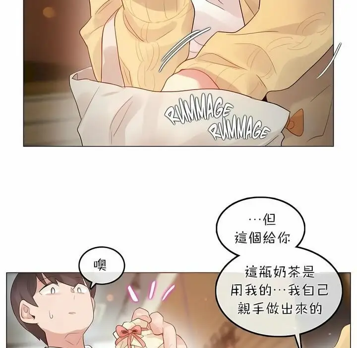 漫画《一个变态的日常生活》第73话第7张图