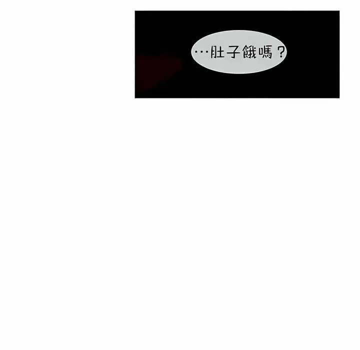 漫画《一个变态的日常生活》第73话第70张图