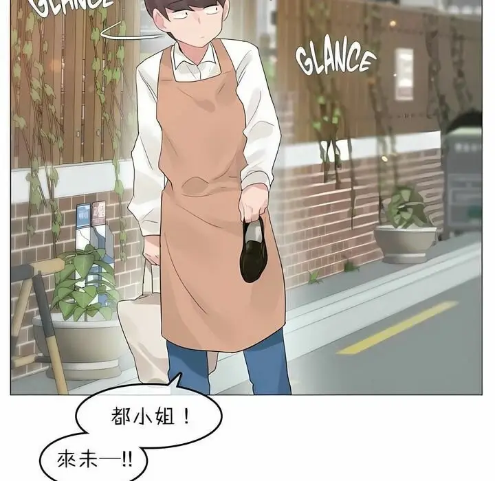 漫画《一个变态的日常生活》第73话第72张图