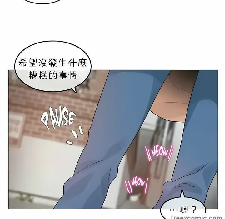 漫画《一个变态的日常生活》第73话第73张图