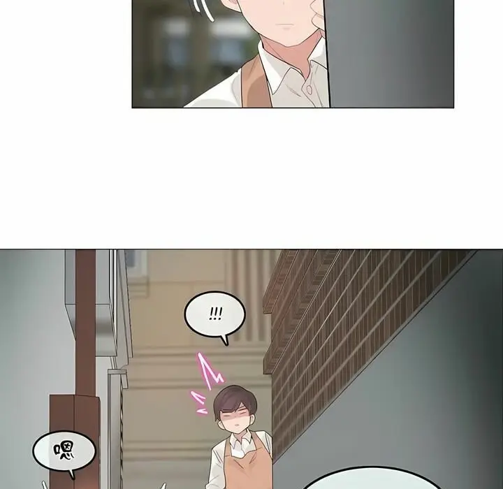 漫画《一个变态的日常生活》第73话第77张图