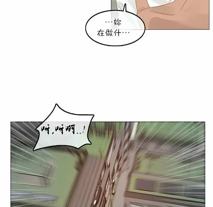 漫画《一个变态的日常生活》第73话第81张图