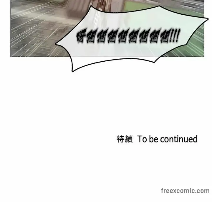 漫画《一个变态的日常生活》第73话第82张图